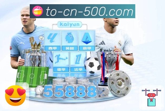 500彩票网官方 - 为用户提供准确可靠的开奖信息。