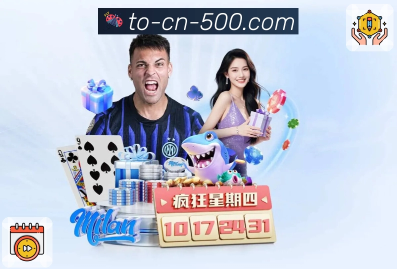 荣耀背后的坚守与创新